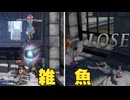 【無双OROCHI３ Ultimate】【リョナ】【ガイア】 飛び越えようとする雑魚と無双乱舞で迎撃する小喬