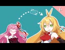 【VOICEROID劇場】琴葉さんと弦巻さん。【6皿目】