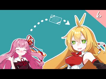 【VOICEROID劇場】琴葉さんと弦巻さん。【6皿目】