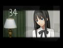 #34　※ネタバレ注意　 【月姫 -A piece of blue glass moon-】実況プレイ