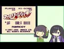 【ソフトウェアトーク ナムコ70周年祭】GB版 ファミリージョッキー