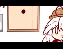 毒液が噴霧される部屋