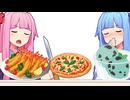最後らへんの晩餐
