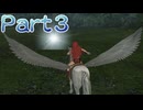 【ファイアーエムブレム無双】【リョナ】【ティアモ】攻撃を食らう直前に最初からやり直そうとするも・・・ Part３