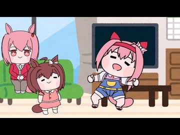 お姉ちゃん【ウマ娘たぬき　ハルウララ】