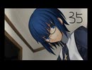 #35　※ネタバレ注意　 【月姫 -A piece of blue glass moon-】実況プレイ
