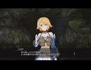 [SAO-ホロウ・リアリゼーション-]第9回(9-2) フィリアとトレジャーハント