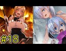 【廃深２】またまた廃墟探検でチャンネルをバズらせよう！part１８(END)【実況プレイ】