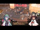 東北ナルコ教団5【kenshi】