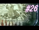 【FF13-3】このままでは終われない！！パート24【初見実況】