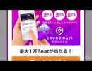 奇妙に現れたつくよみちゃん