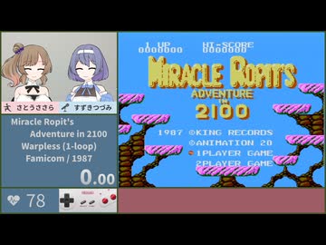 【ささつづ実況】ミラクルロピット 2100年の冒険 [Warpless (1-loop)]【スピードラン】