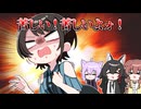 息の合ったス虐で追い詰められるスバル【ホロライブ手描き切り抜き/大空スバル/戌神ころね/大神ミオ/猫又おかゆ】