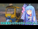 令和最新版トゥクトゥクで爆走しながらレースするゲーム 【トゥクトゥクレース】