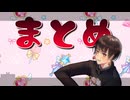 【APヘタリア/LIVE2D】令和7年のサムネ祭り〜【メイキング】