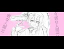 【ふりゅね】シェーマ【UTAUカバー】
