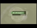 XBOX360版 アイドルマスター『このようにプロデュースするのでは？』IDOL VISIONオーディション