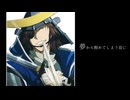 【BASARALOID】ヤンキーボーイ・ヤンキーガール【だてっぽいど】