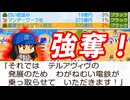 #82 首位ブラックの物件を奪い取れ！！猿のぼるビル取り返せるのか？【桃太郎電鉄ワールド ～地球は希望でまわってる！～ 桃鉄ゆっくり実況】