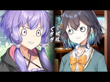 マキちゃんの誕生日の事でもめる2人。【弦巻マキ誕生祭2025】