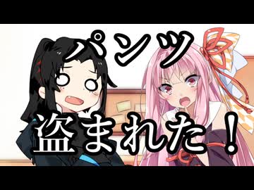 【原石祭2025】マスターのパンツが盗まれた!【VOICEROID劇場】