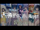 【占術的に追い風のある時の主役！】 ★振り返り★ 9月8日 9月9日 9月10日 9月11日 9月12日 9月13日 9月14日