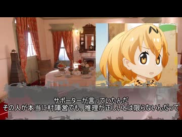 【ゆっくり人狼】劇場版　どうしようもない奴らの人狼-3rd:re 裏会話⑤-【14D猫】