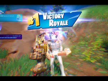 【Fortnite】2025/09/14ビクロイするだけの動画