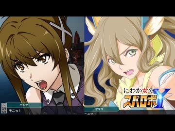 にわか女のスパロボY　#14_(:3 」∠)_【実況】