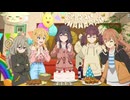 【MAD】日々は過ぎれど飯うまし「そんなもんね」