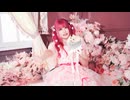 【春山さくら】Over Flow(er)／BLOOMING振付【踊ってみた】