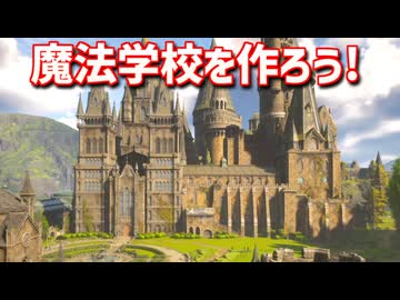 【Minecraft】ゆっくり街を広げていくよリメイク part53【MiniaTuria MOD】