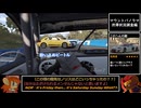 【GT7】VRでクリーンレースPart.42【ゆっくり実況】