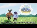 ゴーストパーティ第2話 『ムキムキって最強だね！！』