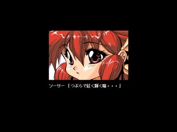 PC-9801 ドラゴンハーフ 高画質