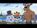 ゴーストパーティ第3話『うしさん！マッスルになりたいかい！』