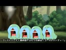 ゴーストパーティ最終話『ふたりの絆は！ゴーストパーティ！』