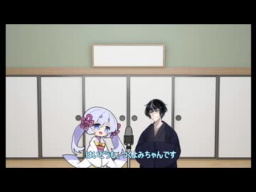 【ボイロ漫才投稿祭2025】ツクロミ漫才「ボイロ漫才投稿祭2025」【COEIROINK劇場】【つくよみちゃん・黒聡鵜月漫才】