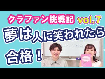 クラウドファンディング挑戦記リアルvol7　「夢は人にしゃべって笑われたら合格！」の話  #chatgpt活用方法　#アルテミシニン