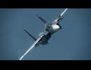 【ACE COMBAT6】　【アイマス機】　【その1】