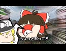 【WoT】むにむにむにむにM12【ゆっくり】