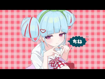 【初投稿】チェリーポップ / DECO*27 - cover：はるぅ