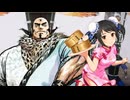 智香有香の脳筋英傑大戦～覇者と将軍編～