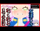 ぷにるはかわいいスライム 23話(2期11話) リアクション｜Puniru Is a Cute Slime Episode 23(Season2-11) Reaction｜アニメ同時視聴