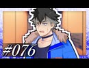 「おいおい嘘だろ？ 閉じ込められたのか？」【VOICeVI劇場】