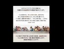 最後の晩餐 過越祭 韓国人による拙い日本語 神様の教会世界福音宣教協会による勧誘