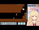 カエルマリオがツボな星川サラ