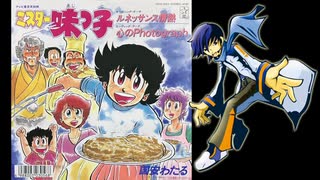 人気の「ルネッサンス情熱」動画 62本 - ニコニコ動画