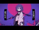 439*hz「RE:PAIN」feat. 音街ウナ