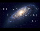 Big Crunch